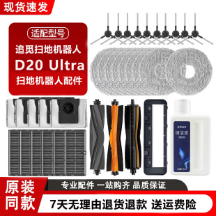 ׷ҒD20 Ultra�ߵؙC����������m���ϲ��坍Һ�Lˢ߅ˢ�Vо�Ĳ�
