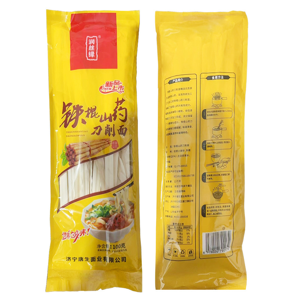 티건 얌 다옥샤오 국수 100g * 5 봉지