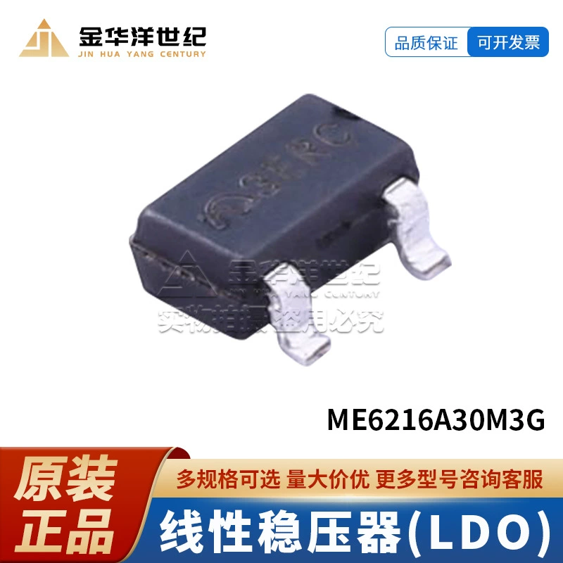 LDO линейный стабилизатор ME6216A30M3G SOT-23 выход 3V 300mA вход 6V