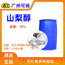 ɽ���Ǵ�ʳƷ������Һ�wɽ�洼ҺʳƷ���ӄ����yƷ