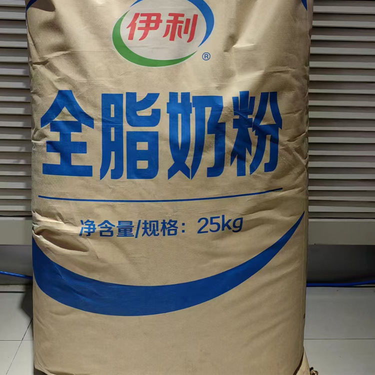Yili Whole Milk Powder 25kg Commercial Baking Ingredients Milk Tea Coffee Shop Special Large Packaging Instant Milk Powder Wholesale