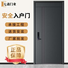 防盗门入户门铸铝门甲级门家用子母门安全门别墅进户门批发单开门