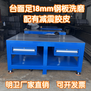 Mold Repair Assembly and Maintenance Workbench for Die-Casting, Supplied by Manufacturers in Huizhou, Shenzhen, and Dongguan