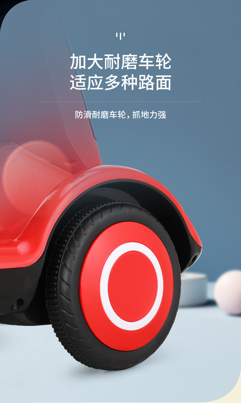 0-漂移车详情提案_12