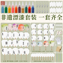���zƯ��F�Ȳ��ϰ�diy�ֹ����ϰ���������Ȼ������ϕ�������