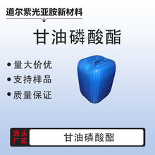 ���������� CAS��57-03-4 ��֬������ ��֬������ 35%  �S��ֱ�l