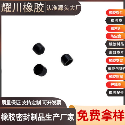 螺丝帽保护盖耐磨损老化高温高压腐蚀防水尘撞固定密封PVC保护帽