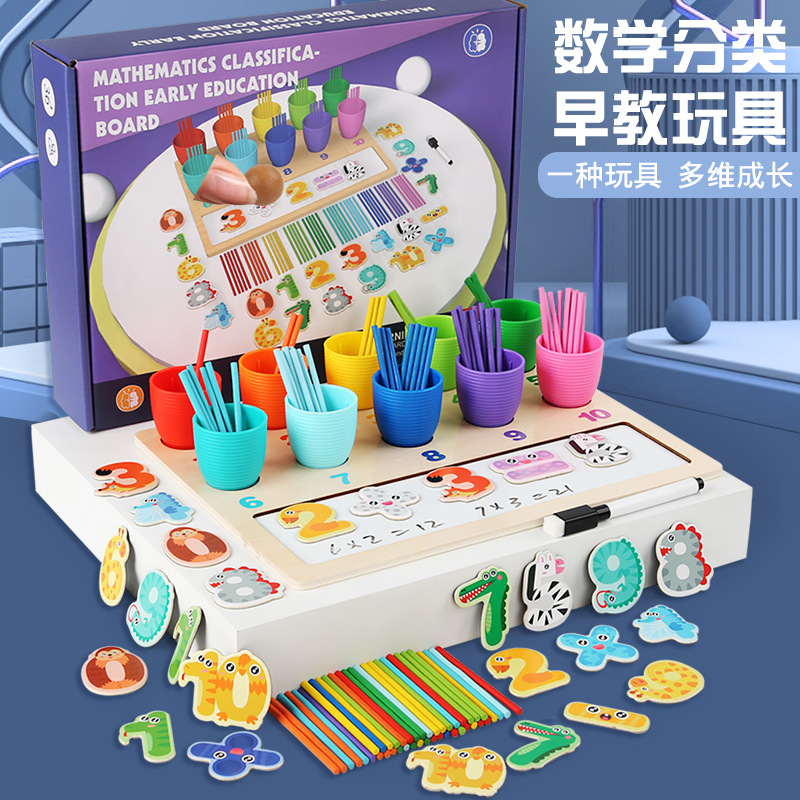 Junta de Clasificación de Educación Temprana de Enseñanza 0,7 kg