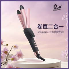 髪を傷つけずに温度を調整するセラミックコーティングのストレート器多機能のヘアアイロンをまっすぐに巻きます。