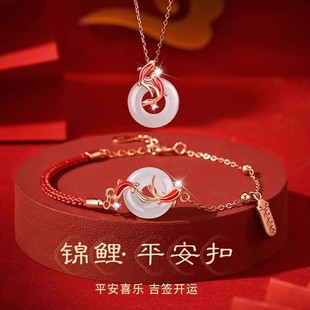 Good Luck Koi Ping An Buckle Sterling Silver Bracelet Red Hand Rope Birthday Christmas Gift for Girlfriend