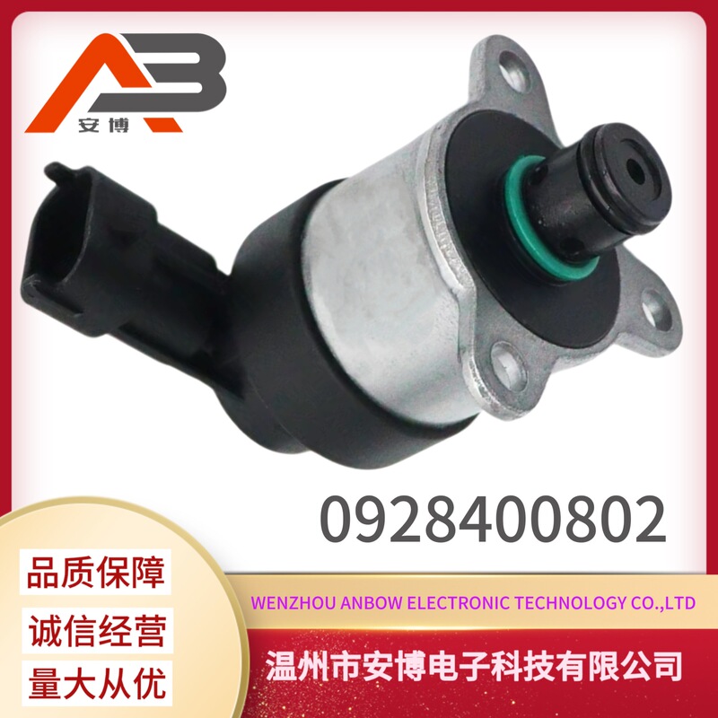 0928400802 fuel pressure control metering unit solenoid valve suitable for logo Citroen Chevrolet 0928400802 fuel pressure control metering unit solenoid valve suitable for logo Citroen Chevrolet