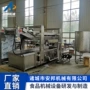 多功能新一代油炸五花肉油炸机
