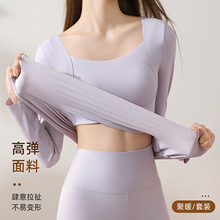 保暖套装内衣女士带胸垫一体兔儿杯免穿文胸打底衫秋衣加厚秋冬季