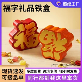 金属盒;金属罐;金属桶