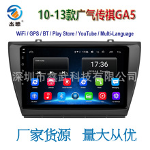 m10-13GA5 ׿GPS܇dwifi