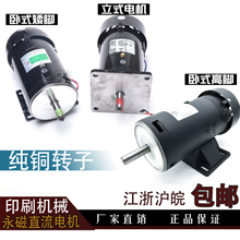 ZYT110����ֱ��늙C/�ƴ��C�����{���R�_/�zˮ�C����ֱ��늙C