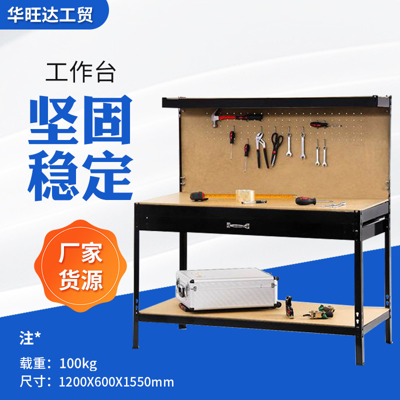 Heavy-duty Workbench engrosada consola de moldes de madera heavy-duty Fitter MESA DE MANTENIMIENTO instrumento de mantenimiento banco de trabajo al por mayor