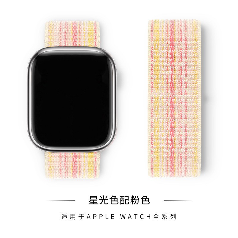 Starlight with powder