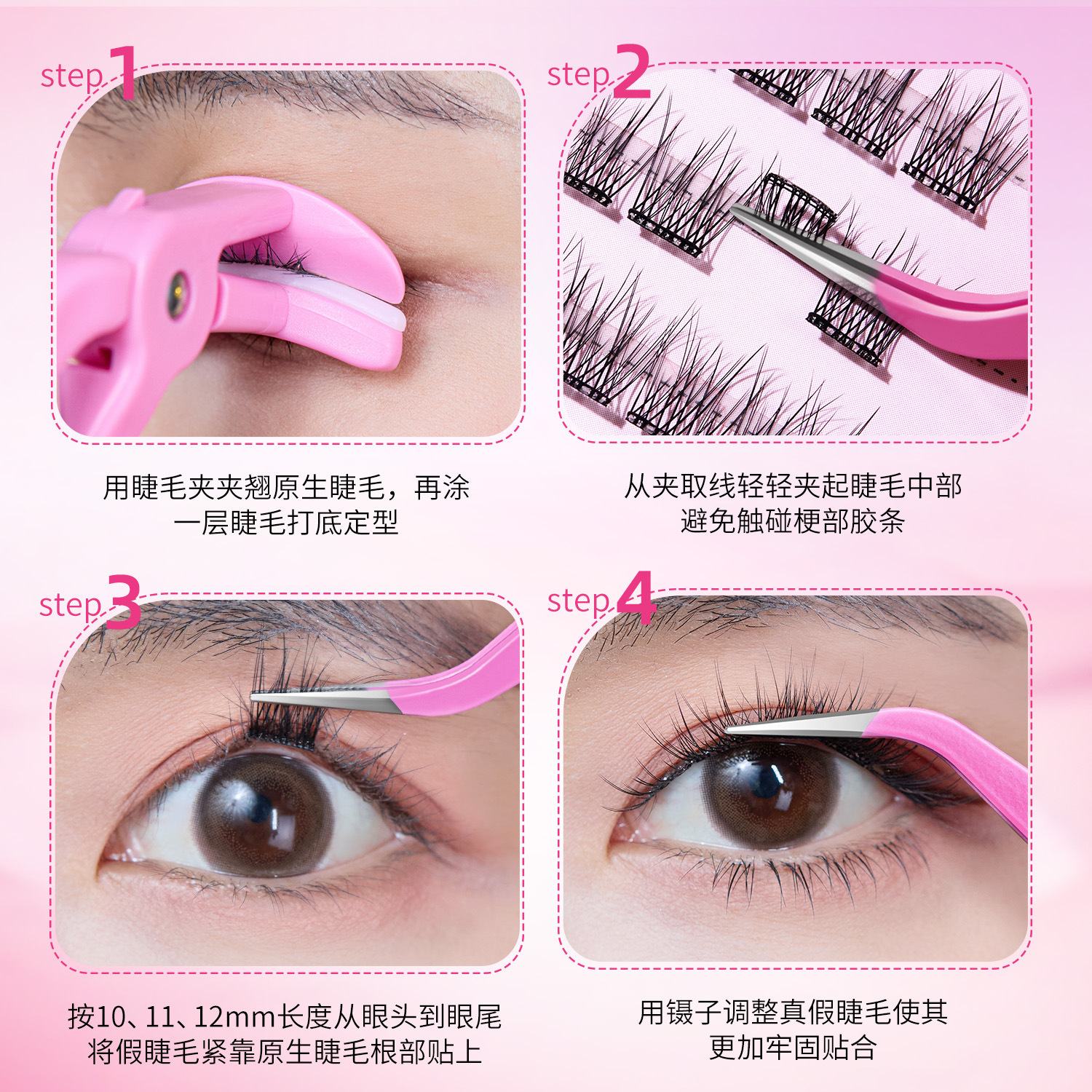 Rock Sweet 5D Baby Curve Sin Glue False Lashes Supernatural Simulation Madre Sensitive Hairless Desorden Single Lashes