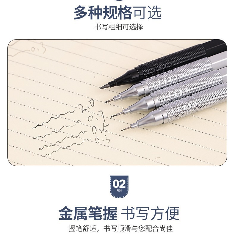 自動鉛筆0.3 0.5 0.7 0.9 2.0 描画 学生 試験 金属ペン軸 美術 プッシュ式鉛筆|undefined
