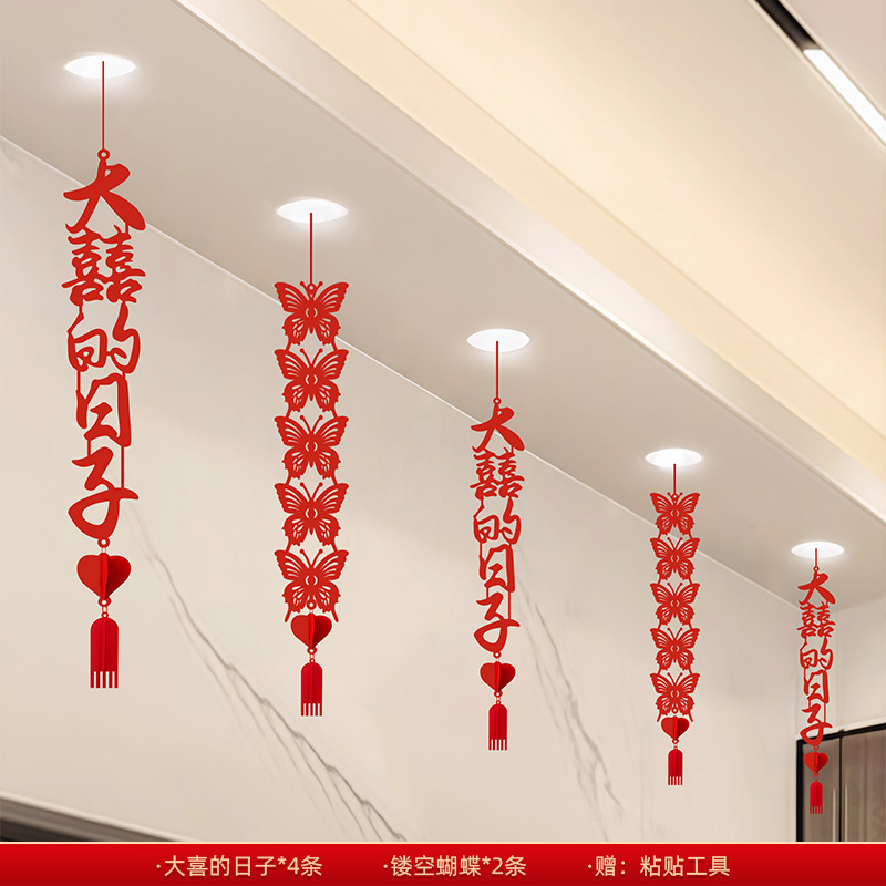 結婚式の部屋のレイアウト、天井の装飾、女性の結婚式のラテアート、結婚式の寝室の結婚式の言葉、屋根の吊り下げ装飾、結婚式用品セット|undefined