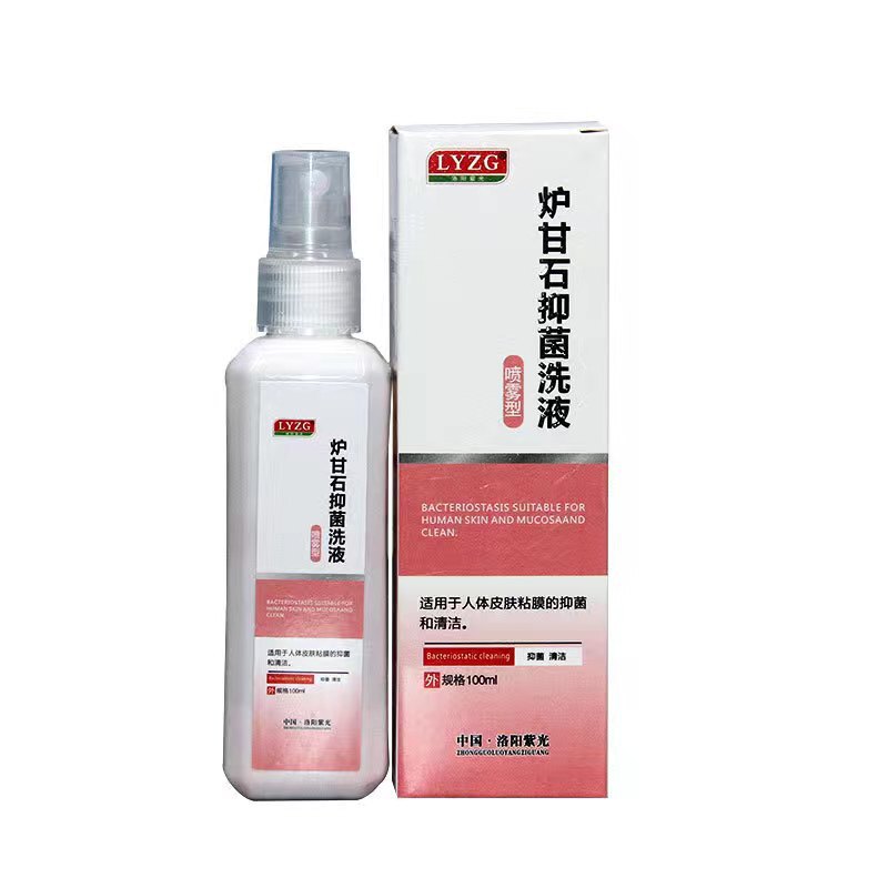 Luoyang Ziguang calamine lotion spray type 100ml calamine spray
