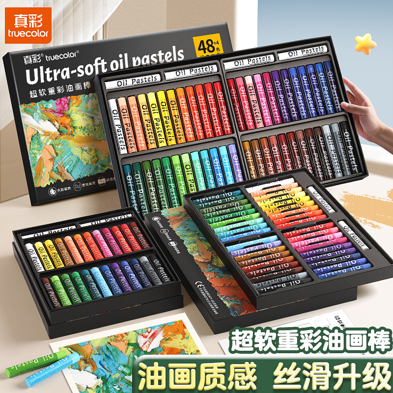 True color, rich color, ultra-soft oil pastels, professional art oil-based doodle pens, macaron colors, children's painting crayon set
