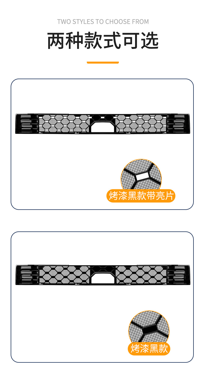 Suitable for 26 Models of Aion N60 Integrated Welded Car Insect-Proof Net Front Grille Special Modified Decorative Strip Accessories