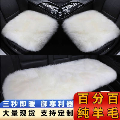 Tie-free Non-slip Seat Cushion Fur Wool pad