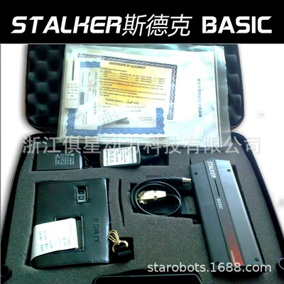 Sürətölçən (Spidometr) handheld radar