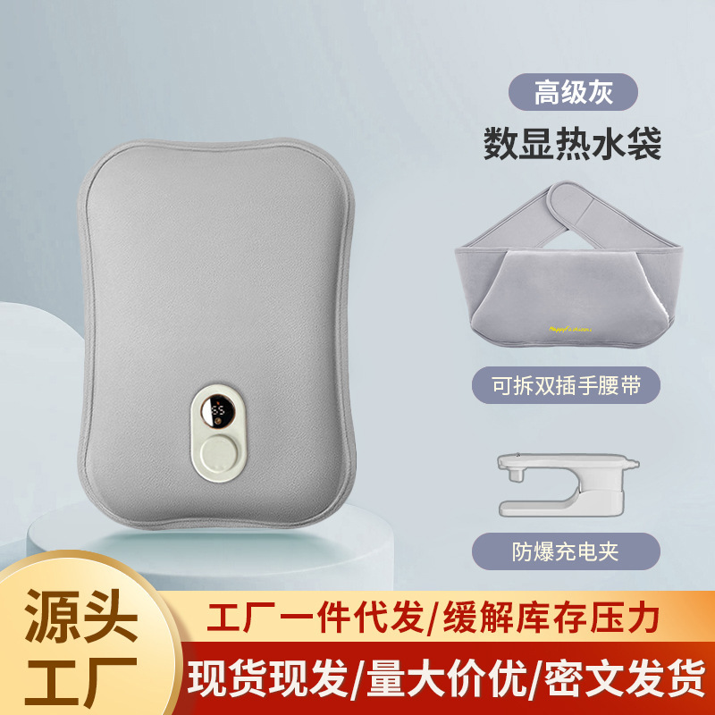 充电热水袋一件代发暖宝宝冬季毛绒加厚暖被窝暖腰大号加长暖水袋|undefined