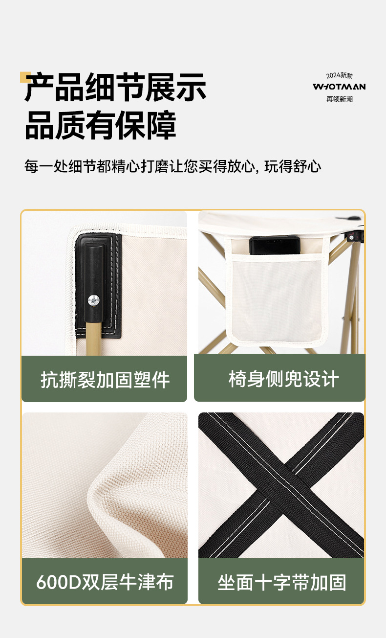 米白色折叠椅_12