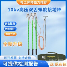 �������10kv�߉��ӵؾ��ӵذ�35kv�ӵؾ�ܛ�~��25ƽ�����˱��z�y