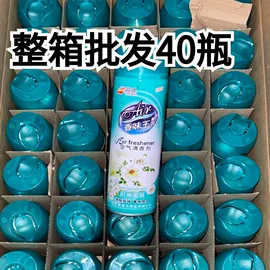 空气清新;冰箱除味剂;洗手液