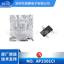 AP2301CI bSOT23 Դ΢ 20V 2.3A Pϵ Ч MOS2301