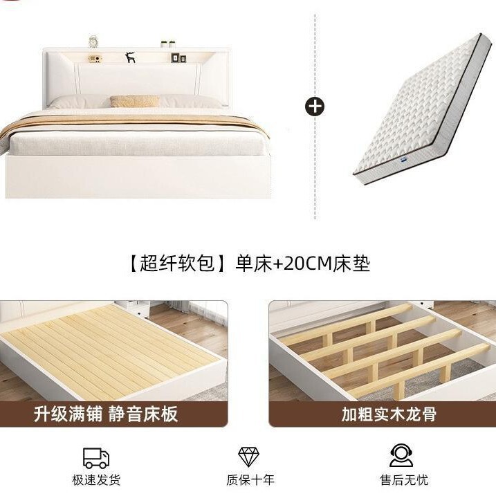 床实木床1米8双人床卧室床出租房用软包床1.5m储物床1米2单人床架|undefined
