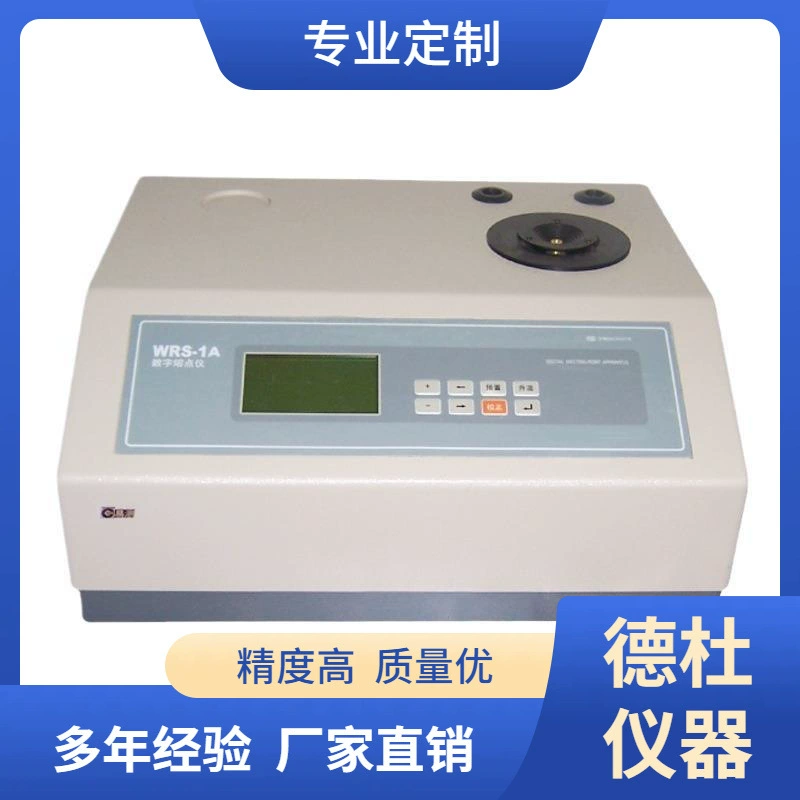 Поставка цифровых плавильных ножел WRS-1A.