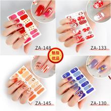ZA显白免烤指甲贴纸全贴防水美甲贴片高级感简约风指甲甲油胶批发