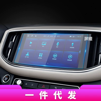 GS8 Yingku Navigation GS3 – GAC Trumpchi Other Automotive Interior Supplies