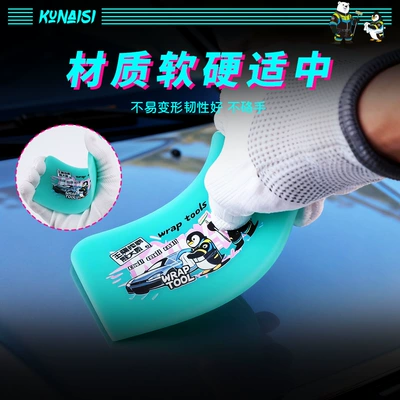 Dual-Edged Multifunctional Water Removal Scraper — Car cleaning tools