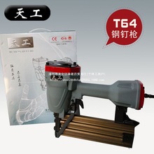 �ؑc����칤ST64����ᔘ� 64�ᔘ�ˮ��ᔘ� 50��Ř�����ᔘ�