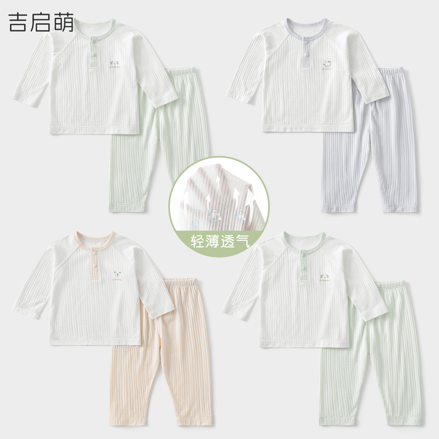 Trajes de bebé de verano para niños delgados de manga larga ropa de hogar dividida para niños niñas pijamas de aire acondicionado para bebés de verano