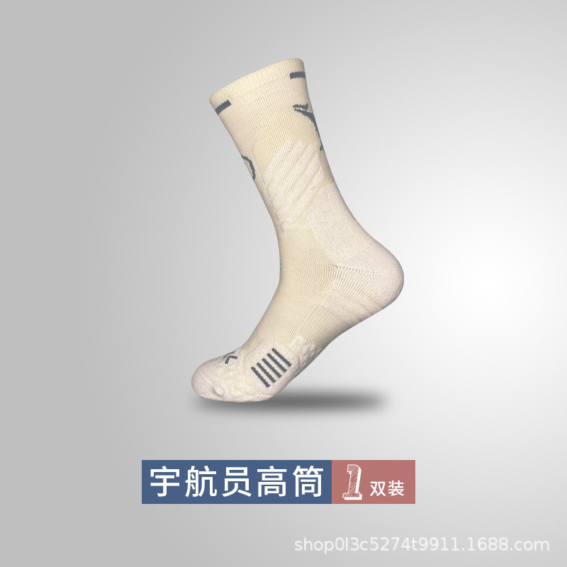 키 큰 우주 비행사