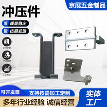 冲压件五金制品五金件加工不锈钢拉伸折弯五金冲压件五金件加工