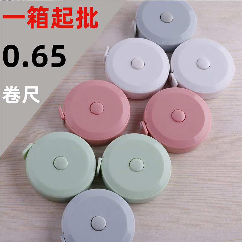 1.5米北歐小捲尺北歐色迷你隨身軟皮尺測量三圍胸圍腰圍英寸尺子
