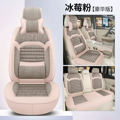 26-Year-Old Brand New Health-Preserving Buckwheat Universal seat cover - iceberry-powder-deluxe-edition-general