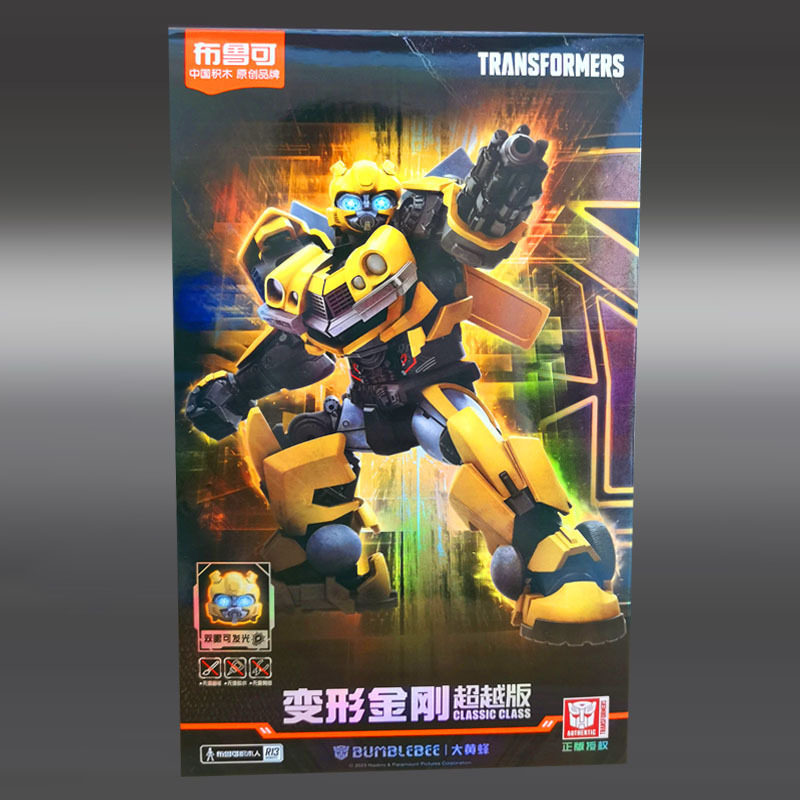 ブル可トランスフォーマー超版暗天隕石天柱天災大黄蜂自動車機械積み木人形モデル|undefined