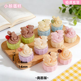 ��С�ܵ���耳׿�����֙C朒��΢���^����diy��֬С����b�Ʒ