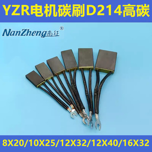 YZR̼ˢD214��̼8*20*40/10X25X50/12*32*50/12X40/16*32/20X32