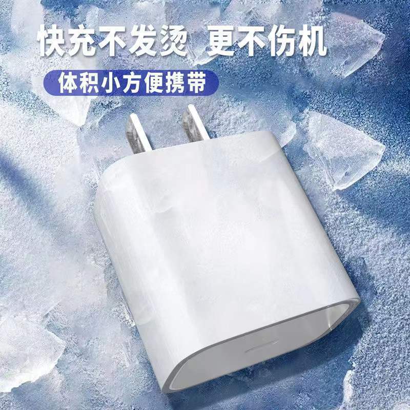 アップル8-14充電ヘッド30wpd充電ケーブル公式3c認証セットipadタブレット20wヘッドを適用|undefined
